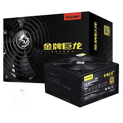 长城 巨龙GW-6000 额定500W 电脑电源