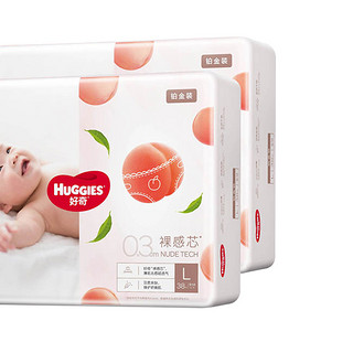 HUGGIES 好奇 铂金装系列 纸尿裤 L38片*6包