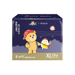 Teddy Bear 泰迪熊 亲肤肌贵族系列 拉拉裤