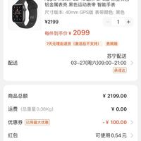 apple苹果watchse智能手表gps款40mm