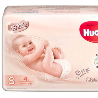 HUGGIES 好奇 铂金装系列 纸尿裤 S4片