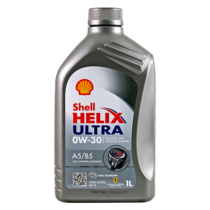 欧洲进口壳牌shell超凡灰喜力全合成机油helixultra0w30a5b5sl灰壳1l