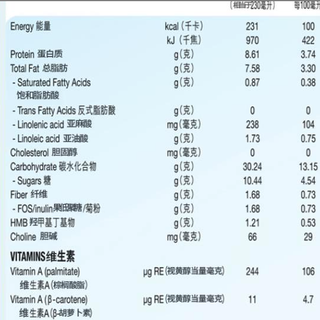 Abbott 雅培 加营素 代餐营养粉 香草味 850g
