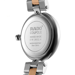 RADO 雷达 Centrix晶萃系列 36毫米石英腕表 R22852173