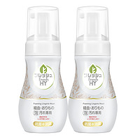 菁华 泡沫内裤净 150ml*2瓶 自然香型