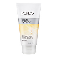 POND'S 旁氏 煥采凈澈系列 米粹潤澤潔面乳120g洗面奶