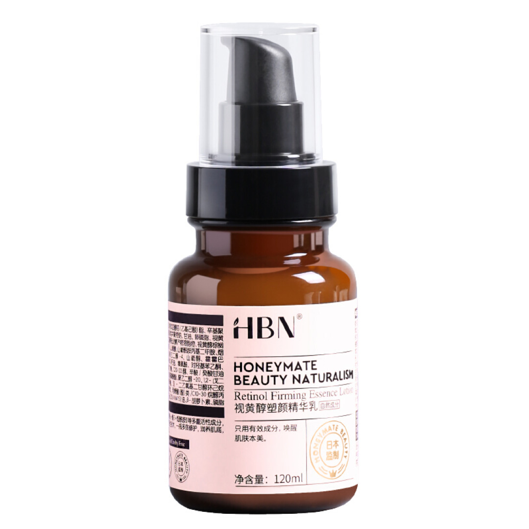 HBN的精粹水和精华乳到底好不好用?半年空瓶实测来和你分享!