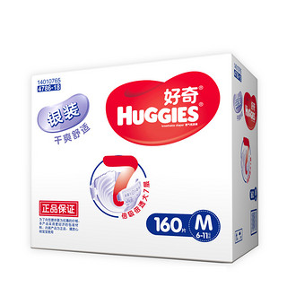 HUGGIES 好奇 银装系列 纸尿裤 M80片*2包