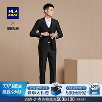 HLA/海澜之家平驳领时尚有型礼服套装挺括格纹三件套西男