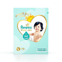 88VIP：Pampers 帮宝适 一级帮 婴儿拉拉裤 M 48*3包