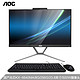 AOC AIO美人鱼C246B 23.8英寸商用一体机 (国产兆芯KX-6640MA、8G、256G)