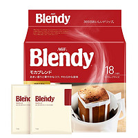 有券的上： AGF Blendy 挂耳咖啡 摩卡咖啡 7g*18袋
