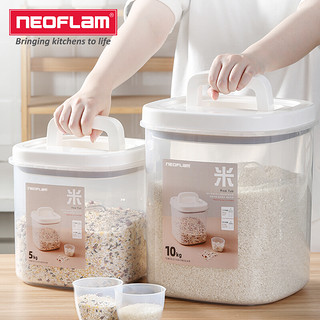 NEOFLAM 装米桶防虫防潮密封家用10斤储米箱面粉储存罐大米收纳盒20斤米缸 大号（20斤米左右）