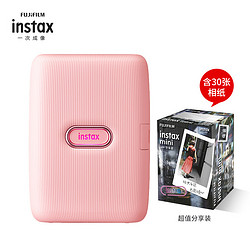 富士 INSTAX mini Link 一次成像手机照片打印机 迷你小型便携口袋无线相片打印机 30张相纸「分享装粉色」