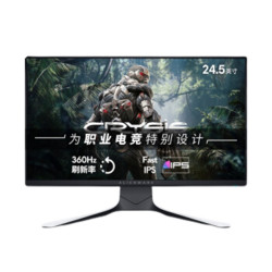 ALIENWARE 外星人 AW2521H 24.5英寸IPS显示器（360Hz、1ms）