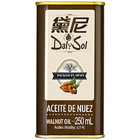 西班牙原装进口 黛尼（DalySol）核桃油250ml铁罐装 食用油