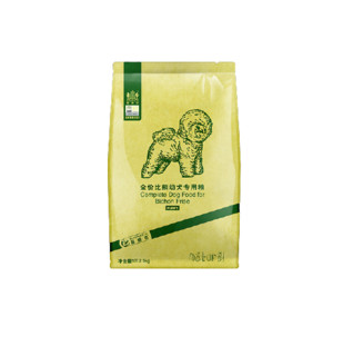 Navarch 耐威克 牛肉味比熊幼犬专用狗粮 2.5kg*2袋