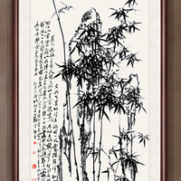 荣宝斋 郑板桥 竹石图 126*67cm 装饰画 宣纸