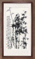 荣宝斋 装饰画木版水印 国画 67×126cm 客厅装饰壁画办公室郑板桥竹石图