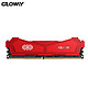GLOWAY 光威 弈Pro系列 DDR4 3000MHz 台式机内存条 16GB