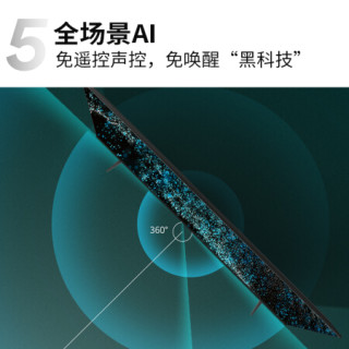 TCL 55V8-Pro 55英寸 130%高色域电视 免遥控AI声控智慧屏 双通道WiFi 2+32GB 智能网络液晶平板电视机