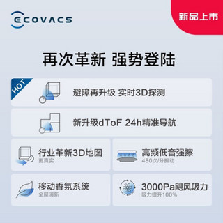 科沃斯（Ecovacs）T9power+W920组合套装扫地机器人擦窗机器人套装DLX13+WG811