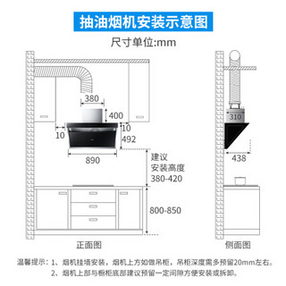 海尔（Haier）抽油烟机 家用 侧吸 一级能效 17立方米大吸力 吸油烟机 CXW-219-C1903