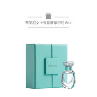 蒂芙尼（TIFFANY&Co）女士香氛 礼物 送礼 50ml惠选套装