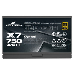 greatwall长城x7金牌90全模组atx电源750w