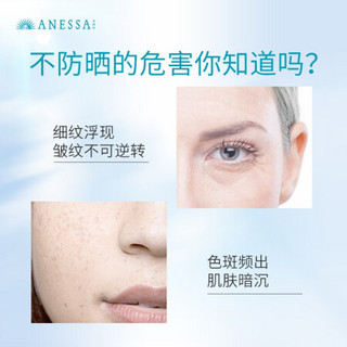 ANESSA/安热沙超级品牌日限定版防晒套装小金瓶60ml+喷雾60g（防晒霜 防晒喷雾 小金瓶 资生堂防晒霜）