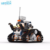 UBTECH 优必选 侦察坦克智能机器人可视化带摄像头积木拼搭编程儿童玩具新品