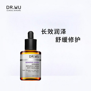 台湾达尔肤（DR.WU）角鲨润泽修复精华液30ML(提拉紧致 改善细纹干纹 修护初老肌）