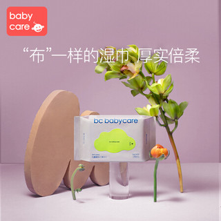 babycare 京东三巾限定礼盒 BC2101036