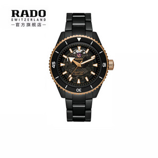 Raid 雷达蚊香 雷达表（RADO）瑞士手表 库克船长系列 全球限时首发 白宇同款 黑色高科技陶瓷自动机械腕表 R32127162