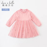 davebella戴维贝拉童装大童女装中大童裙子儿童衣服女童春装洋气小女孩公主裙小孩连衣裙 浅粉色 150cm(建议身高140-150cm)