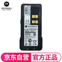 摩托罗拉（Motorola）PMNN4463 锂电池配XIR P6600i/P6620i/XIR P66系列对讲机