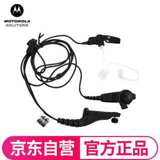 摩托罗拉（Motorola）GP328D对讲机原装耳挂式耳机 PMLN6129 适配P86/P86i/GP300D/GP300D+/P8200系列