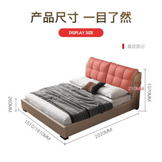 A家家具 意式轻奢极简卧室软靠主卧双人床排骨架静音大床 DA0161 1.5米单床+床垫+床头柜*1