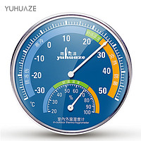 雨花泽（Yuhuaze）室内温湿度计 温度计/湿度计/温湿度区间色彩明显温度表测量仪