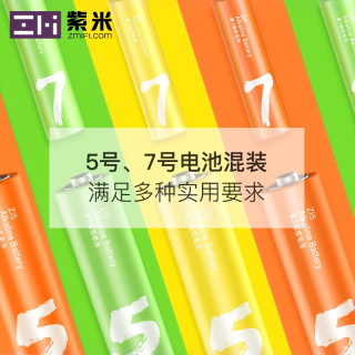 ZMI紫米 L24 碱性彩虹电池五号5号12节+七号7号12节键盘/血压计/遥控器/适用于小米体脂秤 5号12节+7号12节