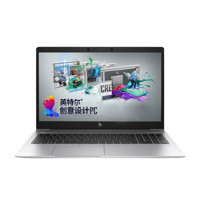 HP 惠普 EliteBook 850 G6 八代酷睿版 15.6英寸 商务本 银色（酷睿i7-8565U、RX 550、8GB、256GB SSD、1080P）