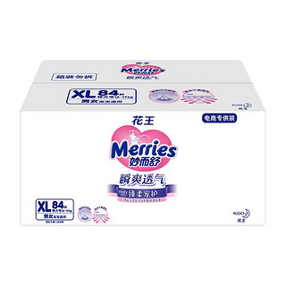 Merries 妙而舒 瞬爽透气系列 纸尿裤 XL42片*2包