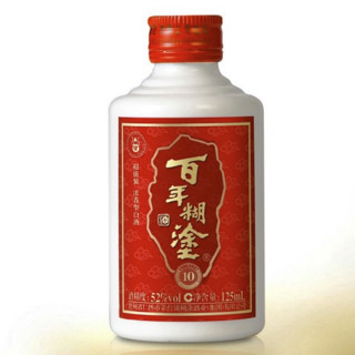 百年糊涂 10 52%vol 浓香型白酒 125ml*24瓶 整箱装