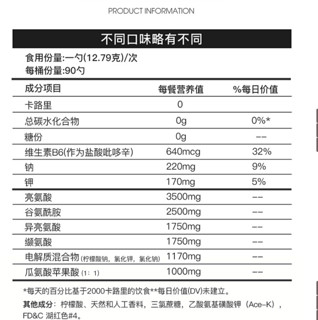 XTend 支链氨基酸 菠萝味 1.151kg