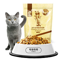 Navarch 耐威克 牛肉味健康体态成猫专用猫粮 2.5kg