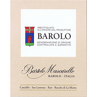Bartolo Mascarello 巴托罗·马沙雷洛酒庄 巴托罗·马沙雷洛酒庄巴罗洛内比奥罗干型红葡萄酒 2014年