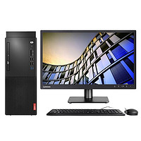 Lenovo 联想 启天M428 21.5英寸商用台式机 黑色（酷睿i5-9400、核芯显卡、8GB、256GB SSD+1TB HDD）