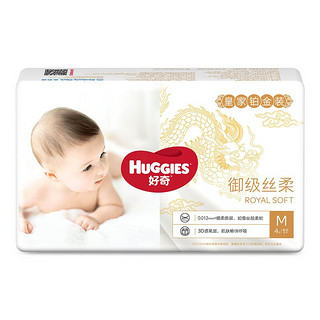 HUGGIES 好奇 皇家铂金装系列 纸尿裤 M4片