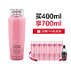  LANCOME 兰蔻 清滢柔肤水粉水（400ml+赠50ml*6+肌底液7ml）　