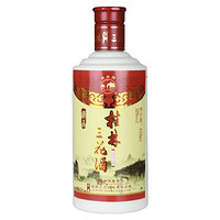 GUILIN SANHUA 桂林三花 精品瓷瓶 52%vol 米香型白酒 450ml*2瓶 双支装